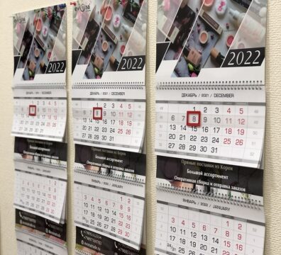 Изготовление и печать квартальных календарей на заказ Типография BAMBOOK